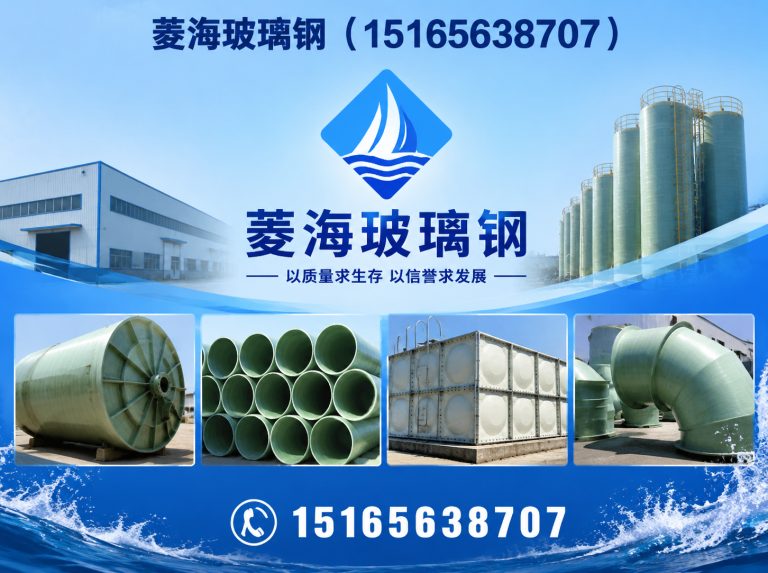 山东山东玻璃钢厂家展示图
