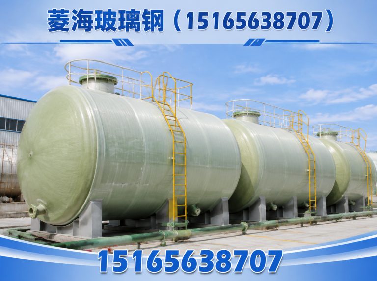 山东菱海玻璃钢展示图